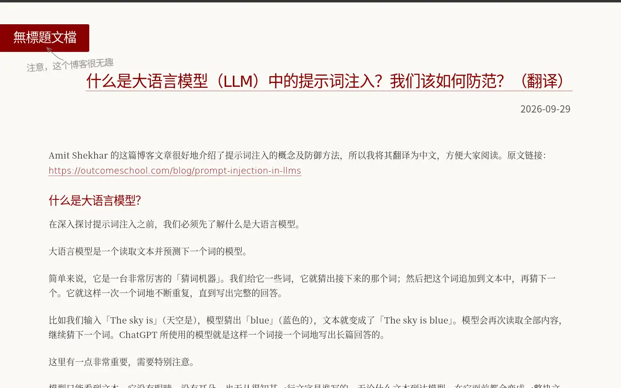 Screenshot of gracecode.com